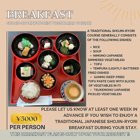 夢住凛ーmu Ju Rinー Villa Kyoto Ngoại thất bức ảnh